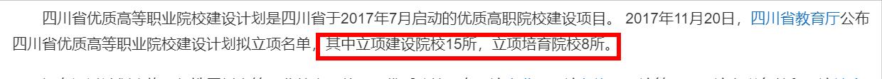 成都紡織高等?？茖W校升本(成都紡織高等?？茖W校升本率)