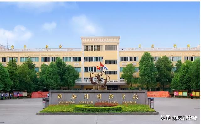 成都國際學校收費標準(徐州華頓國際學校收費標準)