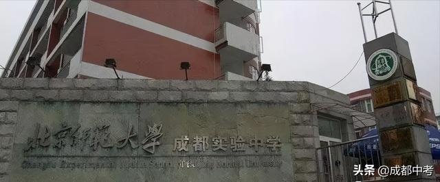 成都國際學校收費標準(徐州華頓國際學校收費標準)