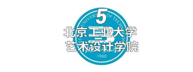 重慶大學環(huán)境藝術設計(重慶大學環(huán)境藝術設計研究生有室內(nèi)方向嘛)