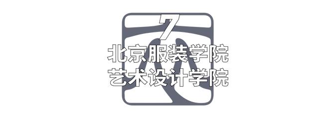 重慶大學環(huán)境藝術設計(重慶大學環(huán)境藝術設計研究生有室內(nèi)方向嘛)