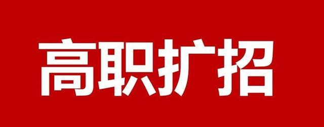 福建中職招生網(福建高職面向中職招生學校)