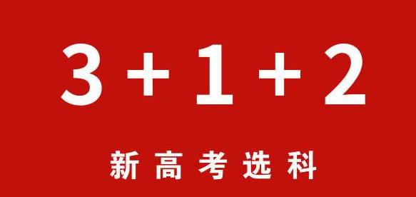 福建中職招生網(福建高職面向中職招生學校)