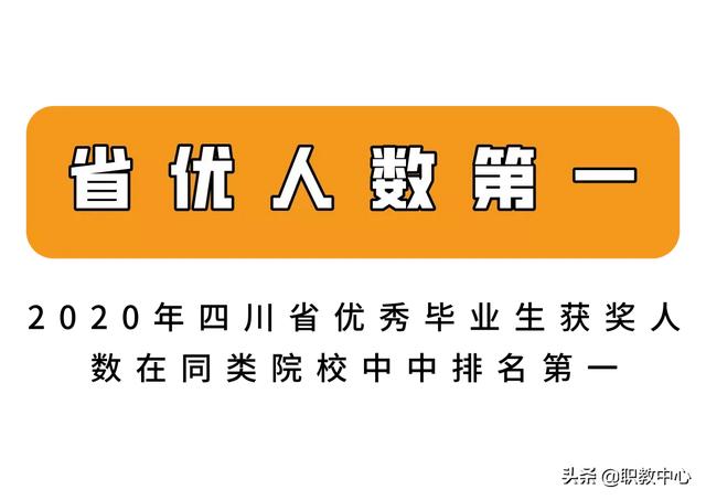 四川科技職業(yè)學(xué)院學(xué)費(內(nèi)江職業(yè)技術(shù)學(xué)院學(xué)費)