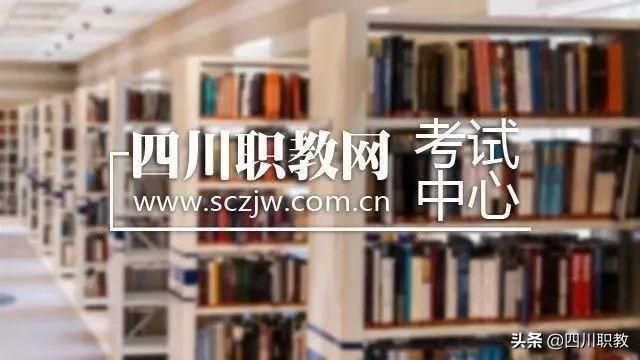 四川護理職業(yè)學校官網(wǎng)的簡單介紹