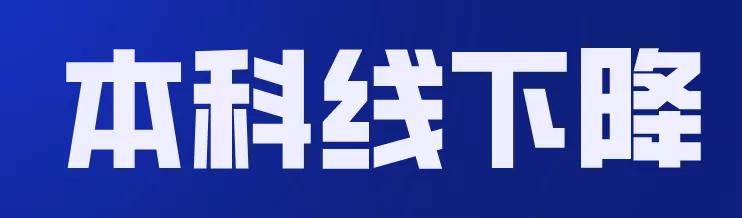 四川公辦?？茖W(xué)校(四川公辦?？茖W(xué)校排名及分?jǐn)?shù)線)