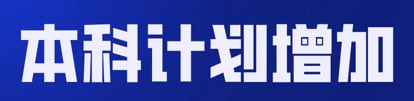 四川公辦專科學(xué)校(四川公辦?？茖W(xué)校排名及分?jǐn)?shù)線)