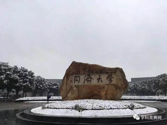 學(xué)設(shè)計(jì)去哪個(gè)學(xué)校好(設(shè)計(jì)類專業(yè)大學(xué)排名)