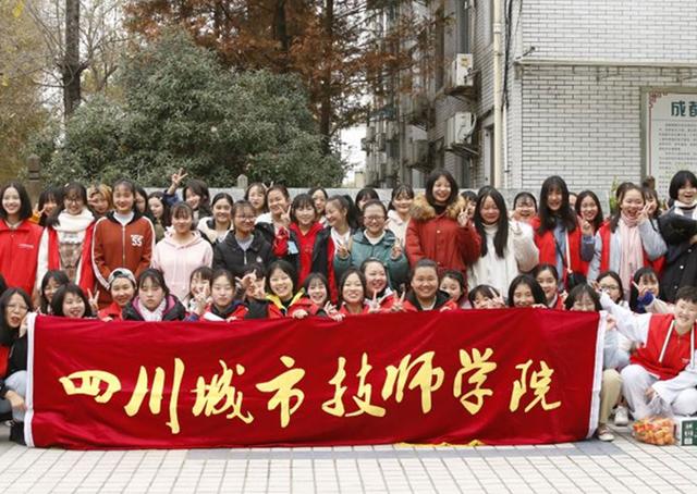 四川師范大學城市學院(四川師范大學心理學院)