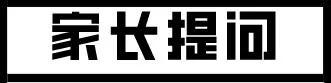 中職學(xué)校免學(xué)費(fèi)用途(中職學(xué)校免學(xué)費(fèi)助學(xué)金政策)