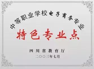 成都職業(yè)技術(shù)學(xué)院校園網(wǎng)(成都職業(yè)技術(shù)學(xué)院校園網(wǎng)登錄)