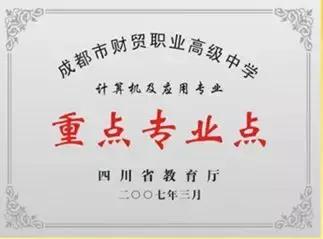 成都職業(yè)技術(shù)學(xué)院校園網(wǎng)(成都職業(yè)技術(shù)學(xué)院校園網(wǎng)登錄)