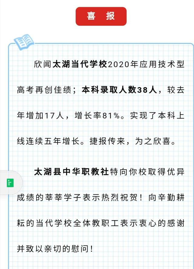 在職校學(xué)計算機(jī)有出路嗎(在職校學(xué)計算機(jī)能找什么工作)