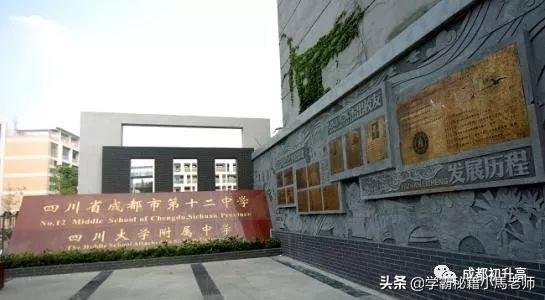 成都公辦大學(xué)有哪些學(xué)校(成都有哪些公辦本科大學(xué))