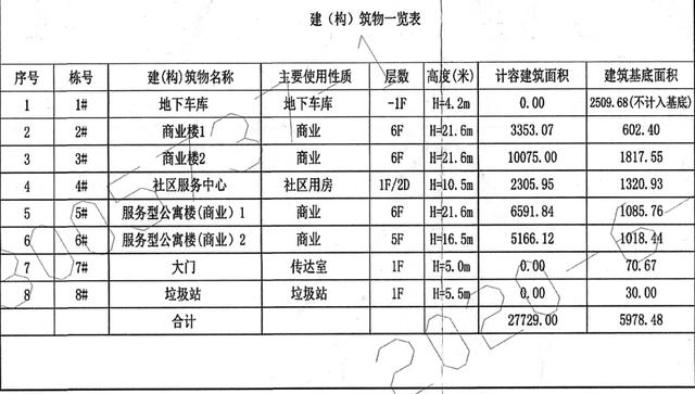 暮云雅禮耀華中學(xué)(雅禮教育集團(tuán)耀華中學(xué))