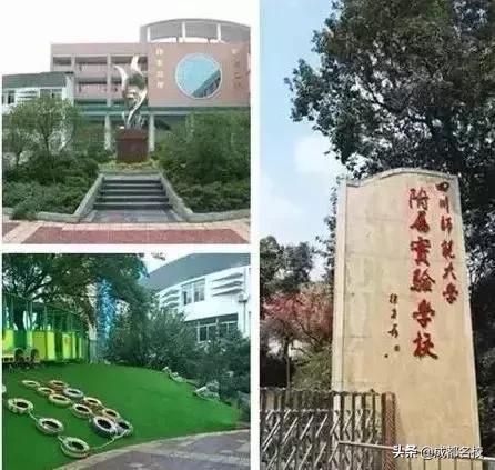 成都私立小學(xué)學(xué)校排行榜(麻城私立小學(xué)學(xué)校排行榜)