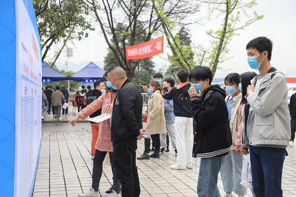 眉山職業(yè)技術學院(眉山職業(yè)技術學院貼吧)