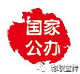 都江堰市職業(yè)中學(都江堰市職業(yè)中學地址)