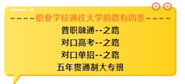 都江堰市職業(yè)中學(都江堰市職業(yè)中學地址)