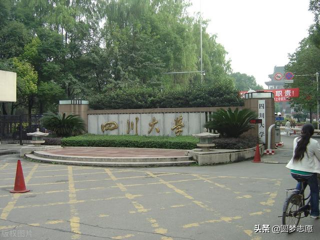 四川哪家學(xué)校好(四川烘焙學(xué)校哪家好)