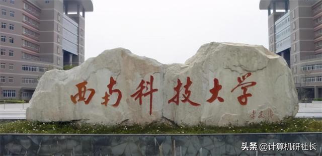 四川省計(jì)算機(jī)專(zhuān)業(yè)學(xué)校排名(計(jì)算機(jī)專(zhuān)業(yè)學(xué)校排名2020)