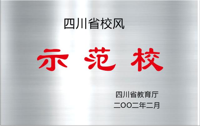 四川省簡陽市高級職業(yè)中學(xué)(四川省簡陽市高級職業(yè)中學(xué)汪在文電話)