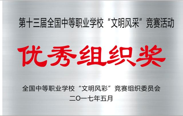 四川省簡陽市高級職業(yè)中學(xué)(四川省簡陽市高級職業(yè)中學(xué)汪在文電話)