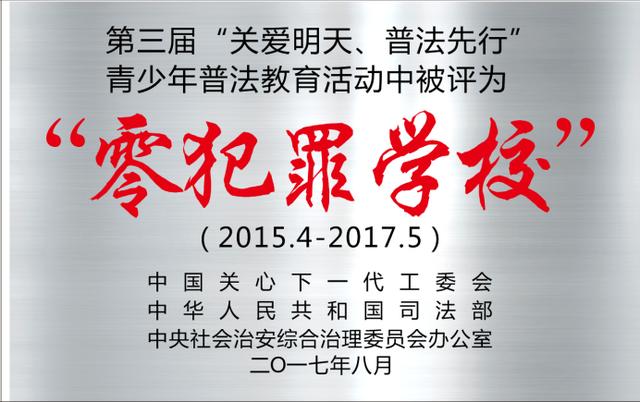 四川省簡陽市高級職業(yè)中學(xué)(四川省簡陽市高級職業(yè)中學(xué)汪在文電話)