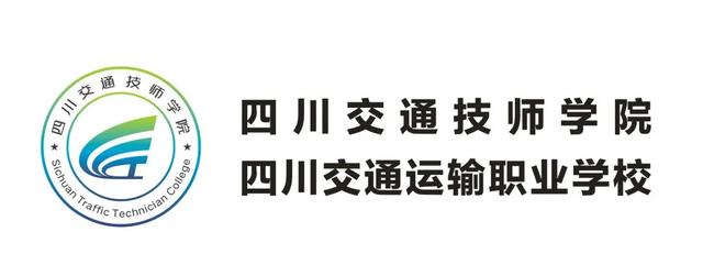 四川交通運(yùn)輸職業(yè)學(xué)校學(xué)費(fèi)多少錢(四川交通運(yùn)輸職業(yè)學(xué)校溫江校區(qū)宿舍)