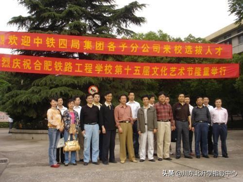 成都鐵路工程學(xué)校一年多少錢(成都鐵路工程學(xué)校怎么樣)