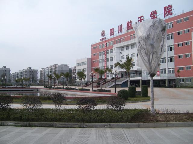 航空四川職業(yè)學(xué)校(四川天府航空職業(yè)學(xué)校怎么樣)圖2