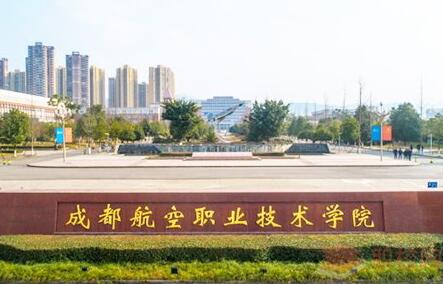 成都職業(yè)技術(shù)學(xué)校地址(成都現(xiàn)代職業(yè)技術(shù)學(xué)校地址)