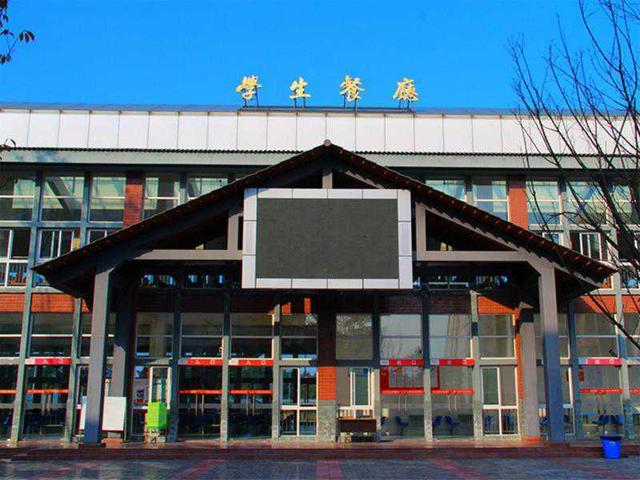 四川省旅游學校(四川省旅游學校黃龍溪校區(qū)官網(wǎng))