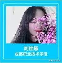 成都溫江有哪些職業(yè)學(xué)校(四川省溫江中等衛(wèi)生職業(yè)學(xué)校)