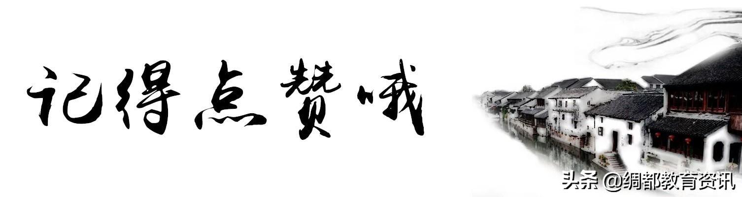 南充市高坪職業(yè)高級(jí)中學(xué)(南充市高坪職業(yè)高級(jí)中學(xué)官網(wǎng))