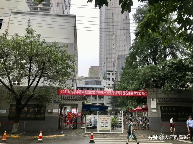 成都公辦院校排名(公辦二本院校排名)