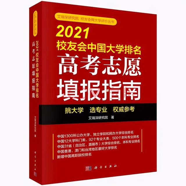 四川省航空專業(yè)學(xué)校(航空專業(yè)學(xué)校全國(guó)排名)