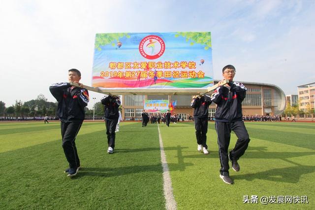 四川省成都市郫都區(qū)友愛(ài)職業(yè)技術(shù)學(xué)校(四川省成都市郫都區(qū)友愛(ài)職業(yè)技術(shù)學(xué)校考進(jìn)大學(xué)的人)圖3