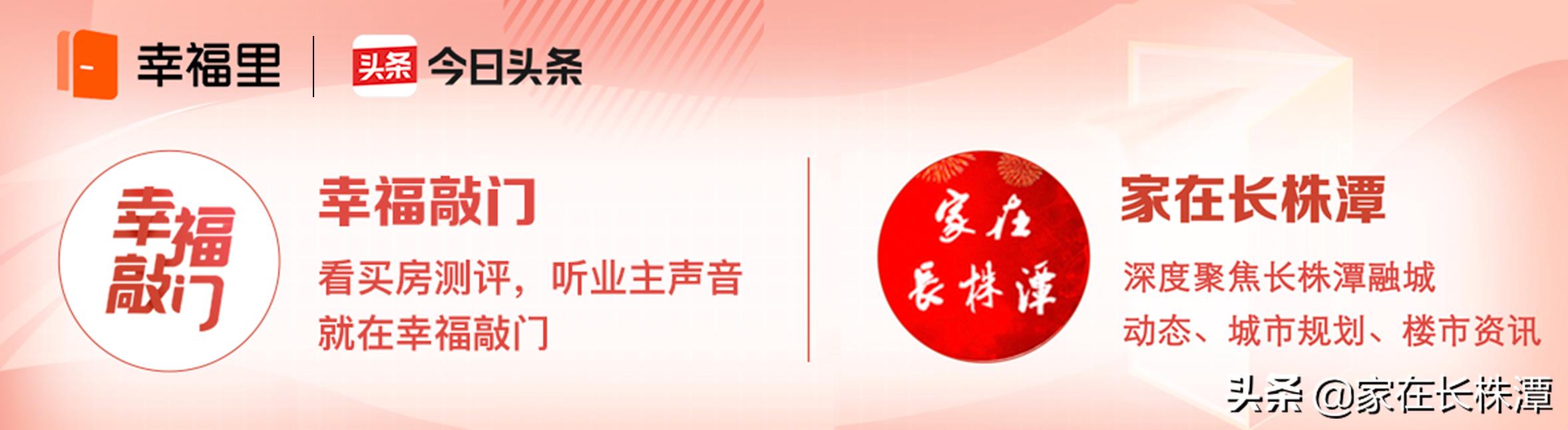 長(zhǎng)沙耀華中學(xué)暮云校區(qū)高中部(長(zhǎng)沙耀華中學(xué)高中部怎么樣)