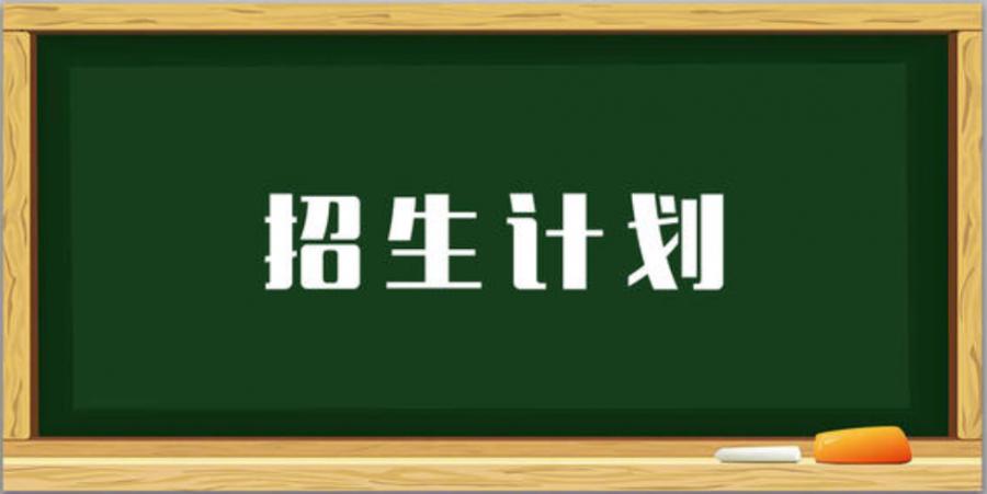 成都2021年航空招生學校(成都航空職業(yè)技術學校2021招生)