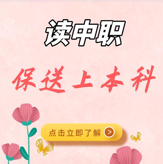 成都財貿(mào)職業(yè)高級中學(xué)(成都財貿(mào)職業(yè)高級中學(xué)校官網(wǎng))