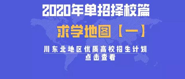 成都新華職業(yè)技術(shù)學(xué)院(新華文軒職業(yè)技術(shù)學(xué)院)