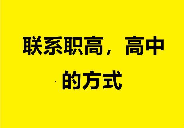 300分的初中生可以上什么學(xué)校(初中畢業(yè)300分可以上什么學(xué)校)