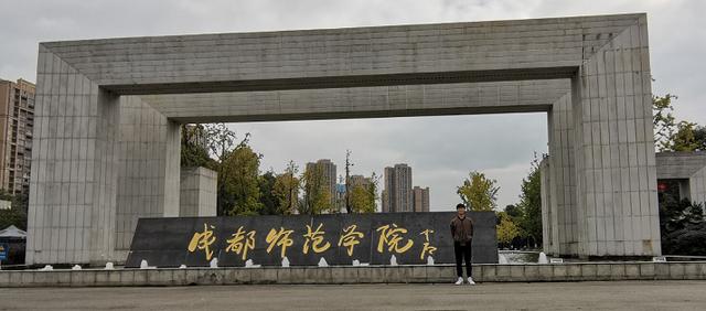 成都汽車職業(yè)技術學校好不好(成都汽車職業(yè)技術學校向陽橋校區(qū))