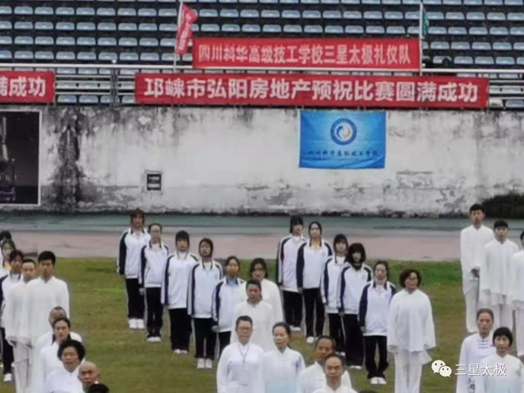 四川科華高級技工學校好不好(四川職業(yè)學校排名前十有哪些學校)圖3