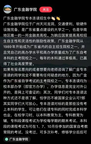 重慶招收初中畢業(yè)的大專院校(初中畢業(yè)能上的大專院校)