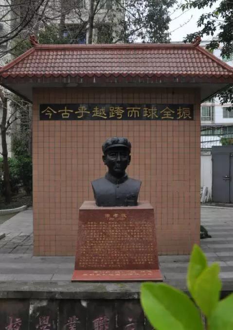 成都中和職業(yè)中學(xué)怎么樣(成都中和職業(yè)中學(xué)錄取分?jǐn)?shù)線)