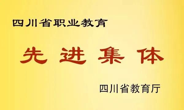 成都郫縣職高學校(成都郫縣職高學校有哪些)