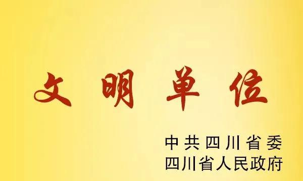 成都郫縣職高學校(成都郫縣職高學校有哪些)