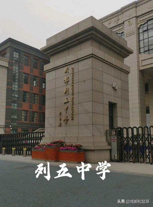 成都3十2學校有哪些(成都職業(yè)學校排名前十有哪些學校)